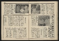 《民主平等NO.9》藏品圖，第25張