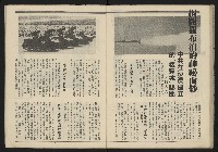 《民主平等NO.9》藏品圖，第28張
