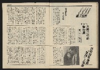 《民主平等NO.9》藏品圖，第31張