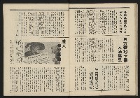 《民主平等NO.9》藏品圖，第32張