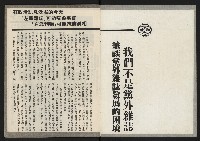《民主平等NO.13》藏品圖，第2張