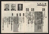 《民主平等NO.13》藏品圖，第3張