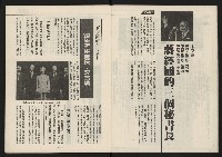 《民主平等NO.13》藏品圖，第4張