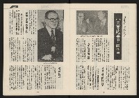 《民主平等NO.13》藏品圖，第6張