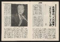 《民主平等NO.13》藏品圖，第7張