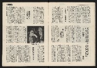 《民主平等NO.13》藏品圖，第9張