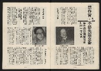 《民主平等NO.13》藏品圖，第10張