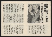 《民主平等NO.13》藏品圖，第11張