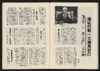 《民主平等NO.13》藏品圖，第13張