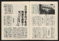 《民主平等NO.13》藏品圖，第14張