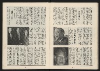 《民主平等NO.13》藏品圖，第16張