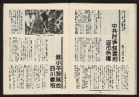 《民主平等NO.13》藏品圖，第22張