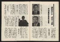 《民主平等NO.13》藏品圖，第31張
