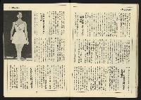 《自由台灣週刊NO.4》藏品圖，第31張