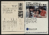 《巨橋NO.2》藏品圖，第2張
