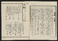 《巨橋NO.2》藏品圖，第3張