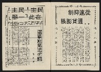 《巨橋NO.2》藏品圖，第4張