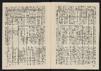 《巨橋NO.2》藏品圖，第5張