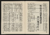 《巨橋NO.2》藏品圖，第7張