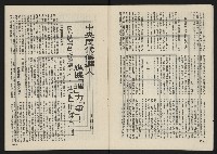 《巨橋NO.2》藏品圖，第8張