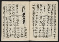 《巨橋NO.2》藏品圖，第9張