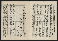 《巨橋NO.2》藏品圖，第10張