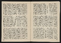 《巨橋NO.2》藏品圖，第12張