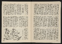 《巨橋NO.2》藏品圖，第14張
