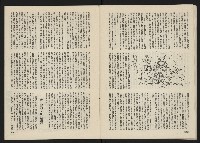 《巨橋NO.2》藏品圖，第15張