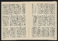 《巨橋NO.2》藏品圖，第17張