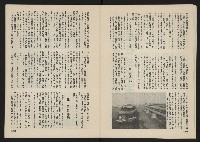 《巨橋NO.2》藏品圖，第19張