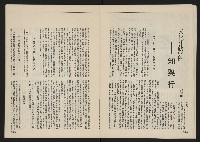 《巨橋NO.2》藏品圖，第21張