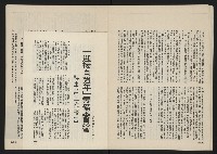 《巨橋NO.2》藏品圖，第22張