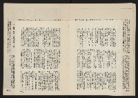 《巨橋NO.2》藏品圖，第23張