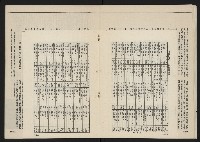 《巨橋NO.2》藏品圖，第24張