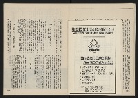 《巨橋NO.2》藏品圖，第26張