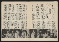 《巨橋NO.2》藏品圖，第27張