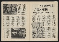 《巨橋NO.2》藏品圖，第29張