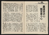 《巨橋NO.2》藏品圖，第34張