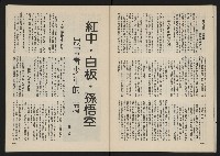 《巨橋NO.2》藏品圖，第35張