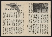 《巨橋NO.2》藏品圖，第37張