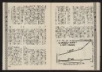 《巨橋NO.2》藏品圖，第40張