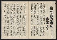 《巨橋NO.2》藏品圖，第41張
