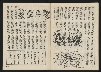《巨橋NO.2》藏品圖，第43張