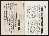 《春潮NO.1》藏品圖，第2張