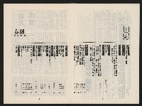 《春潮NO.1》藏品圖，第3張