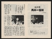 《春潮NO.1》藏品圖，第5張