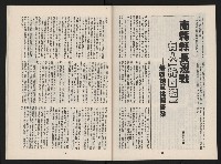 《春潮NO.1》藏品圖，第16張