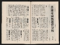 《春潮NO.1》藏品圖，第17張