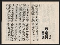 《春潮NO.1》藏品圖，第19張